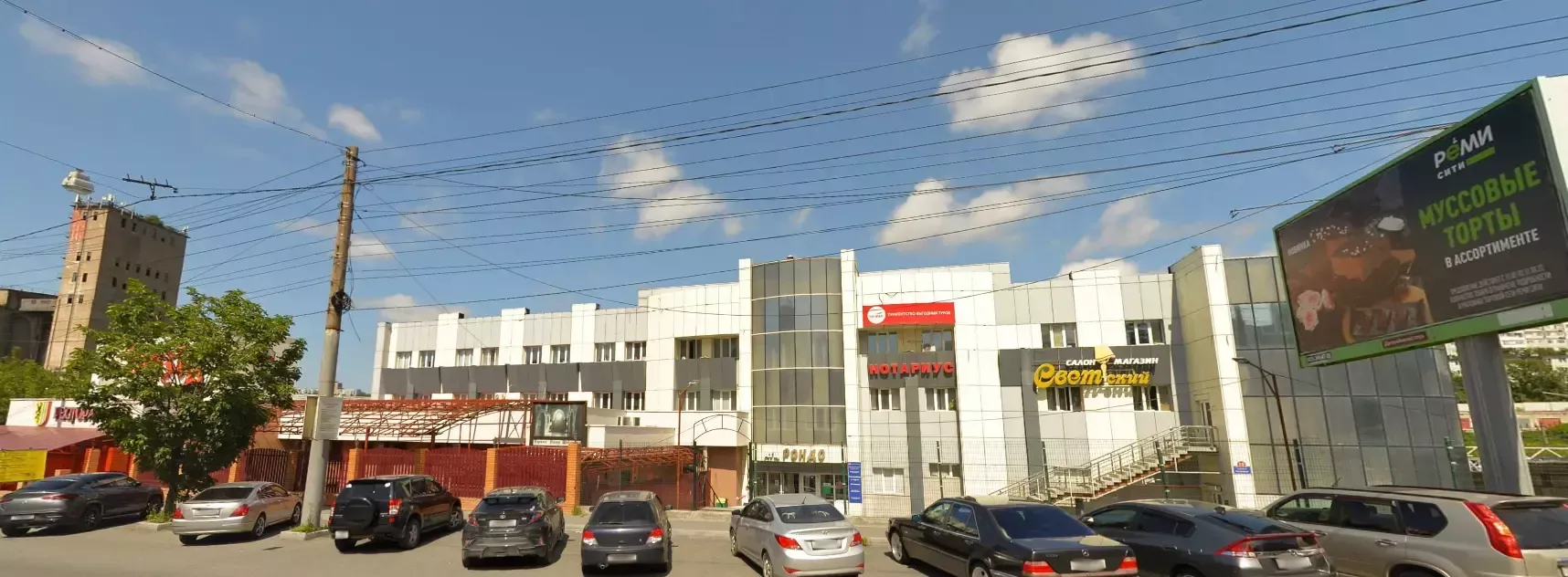 Владивосток