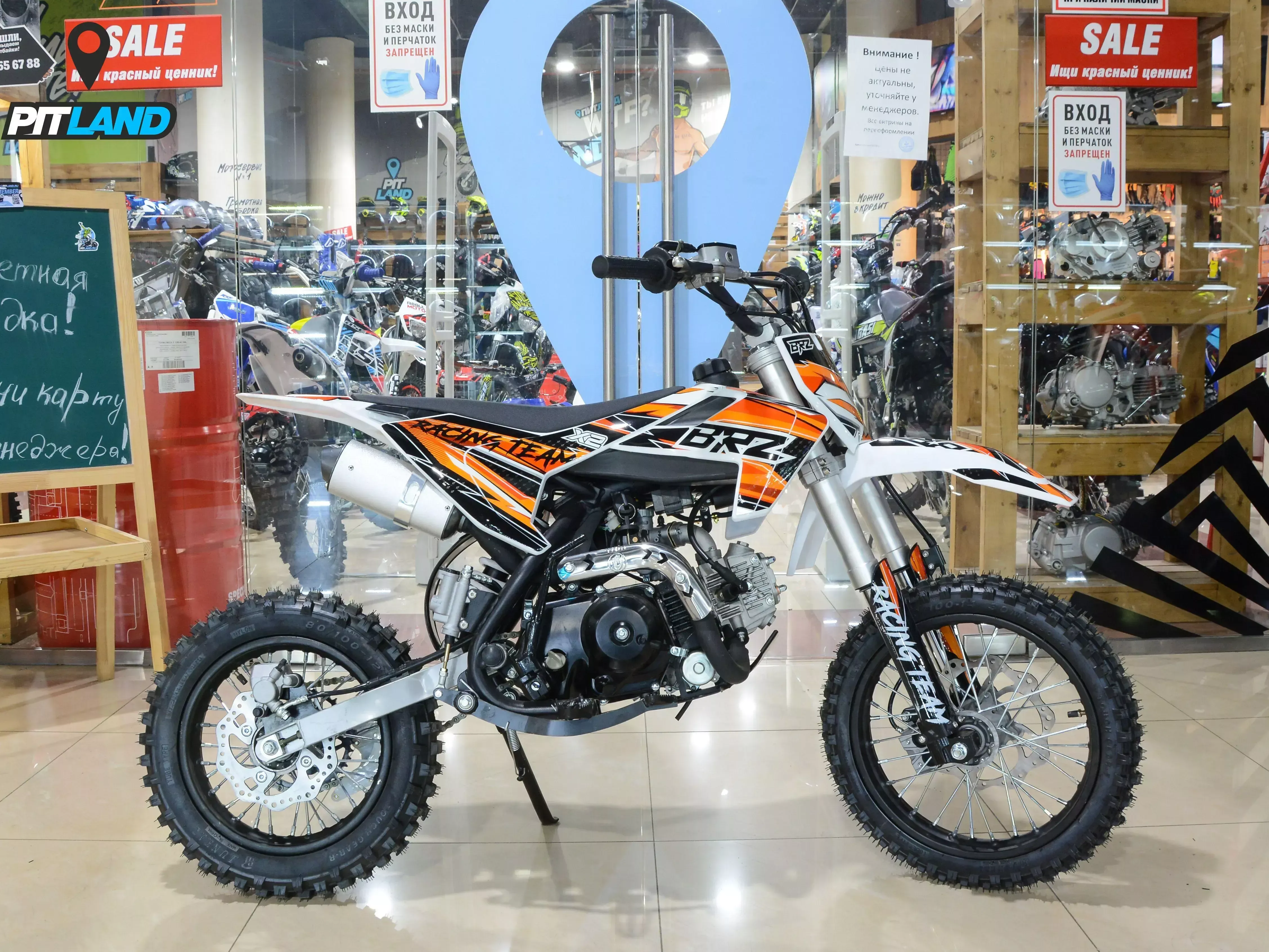 Питбайк BRZ x2 110cc 14/12