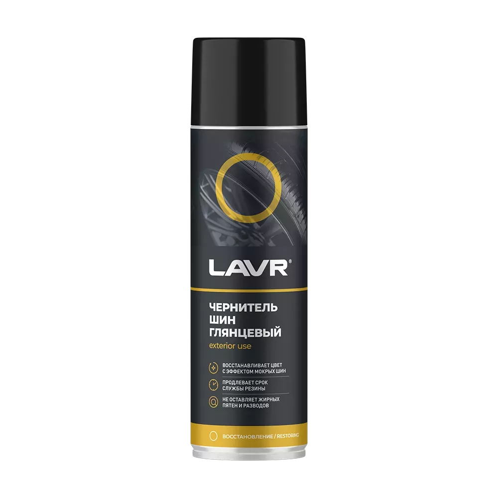 Чернитель шин Lavr, 650 мл