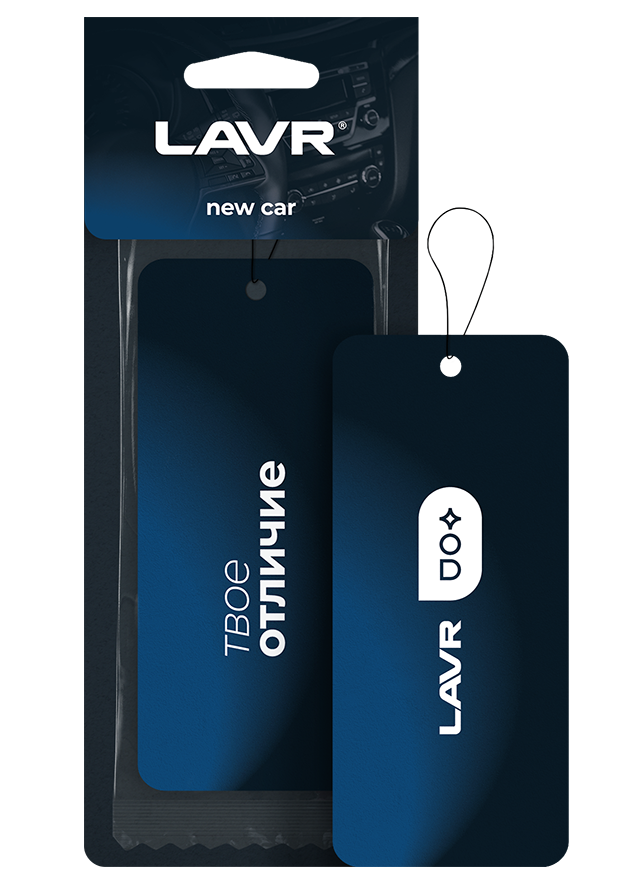 Ароматизатор картонный Lavr New car